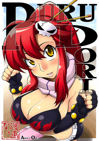 PURU DORI cover