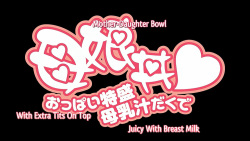 Oyakodon: Oppai Tokumori Bonyuu Tsuyudaku de Screenshot Images