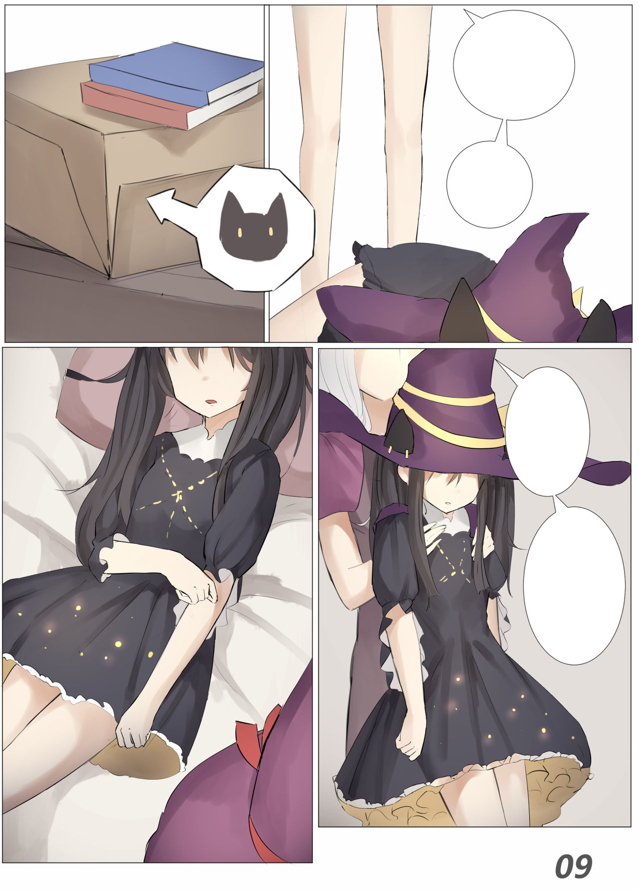 黑猫 喵 page 8 full