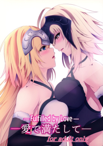 Ai de Mitashite | Fulfilled by Love cover