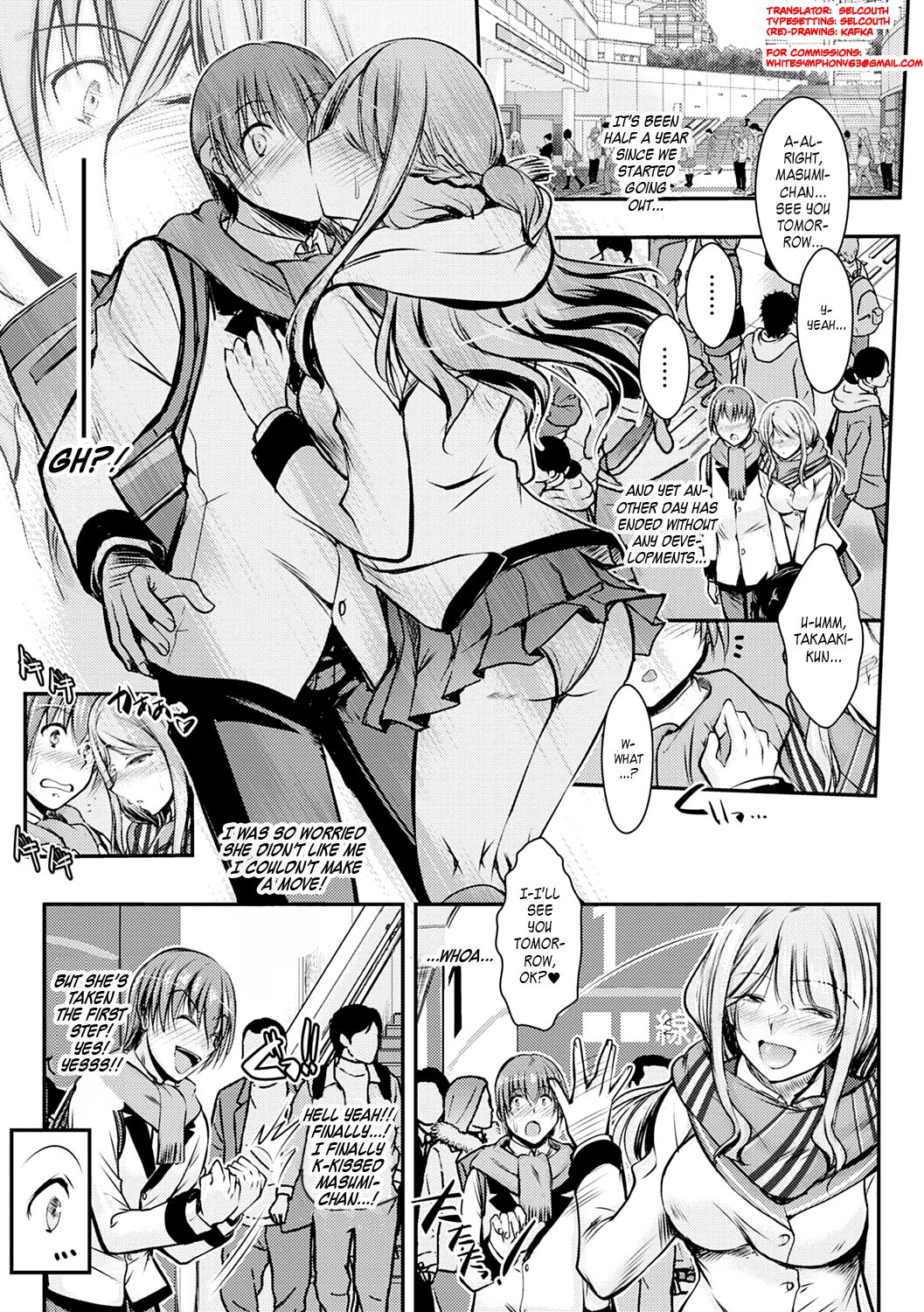 Netori Netorare Chi ni Ochite  =White Symphony= page 6 full