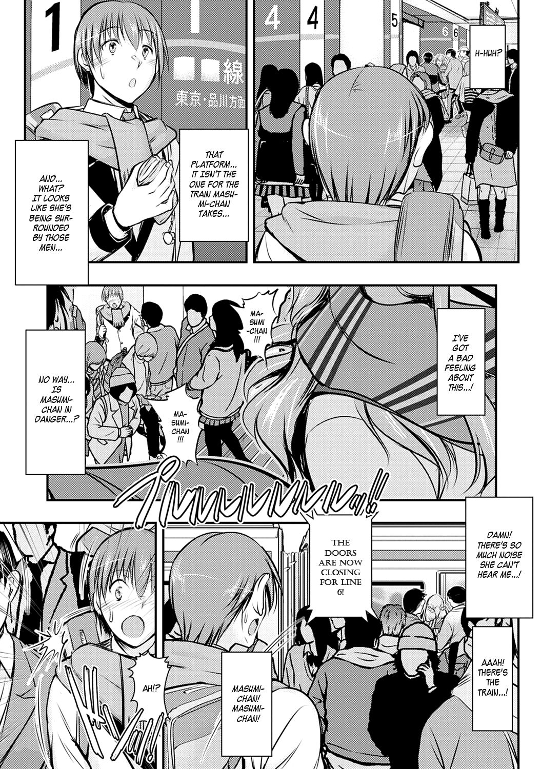 Netori Netorare Chi ni Ochite  =White Symphony= page 8 full