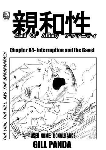 Affinity Ch. 4: Interruption and the Gavel cover