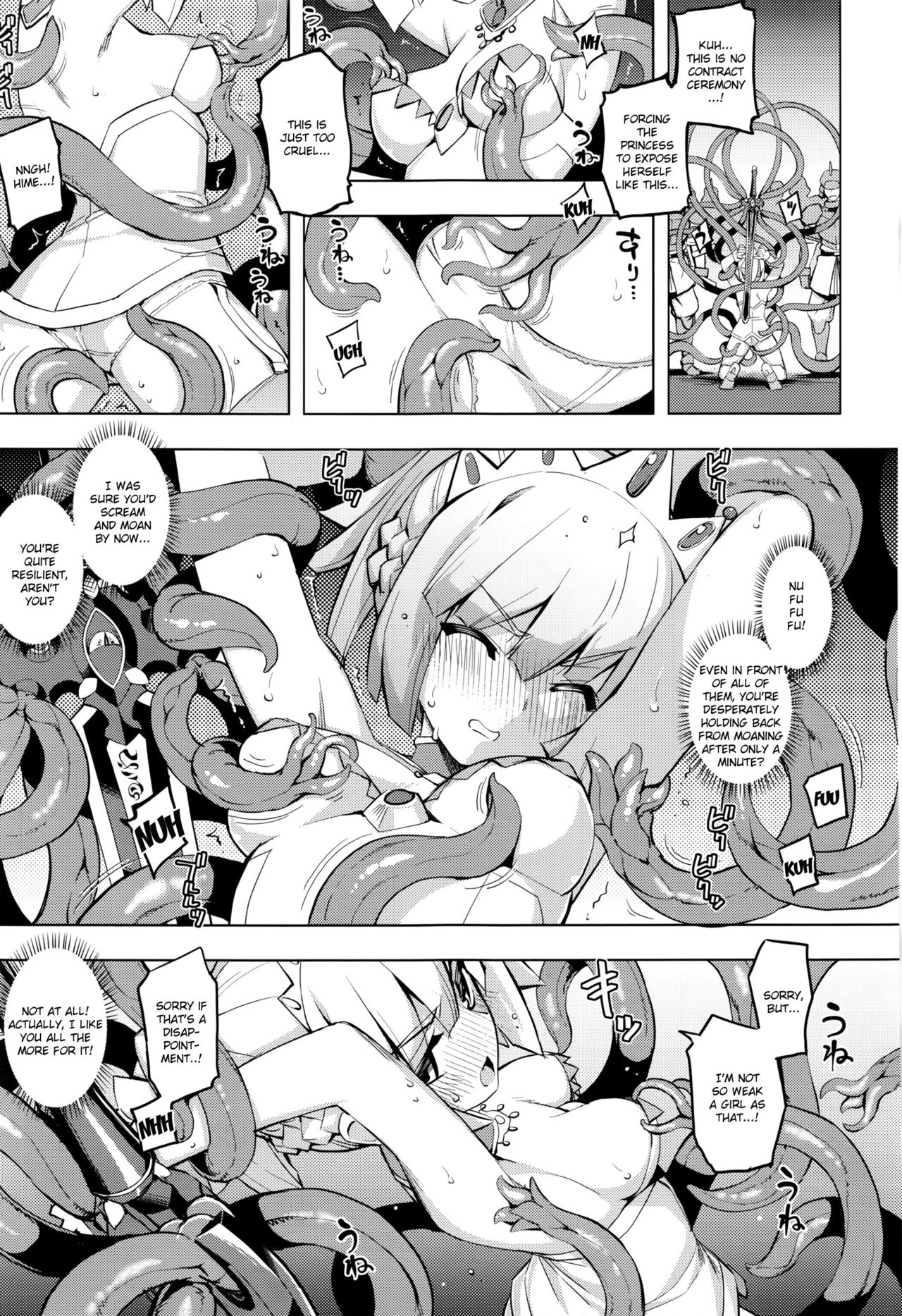Maken no Kishi page 10 full