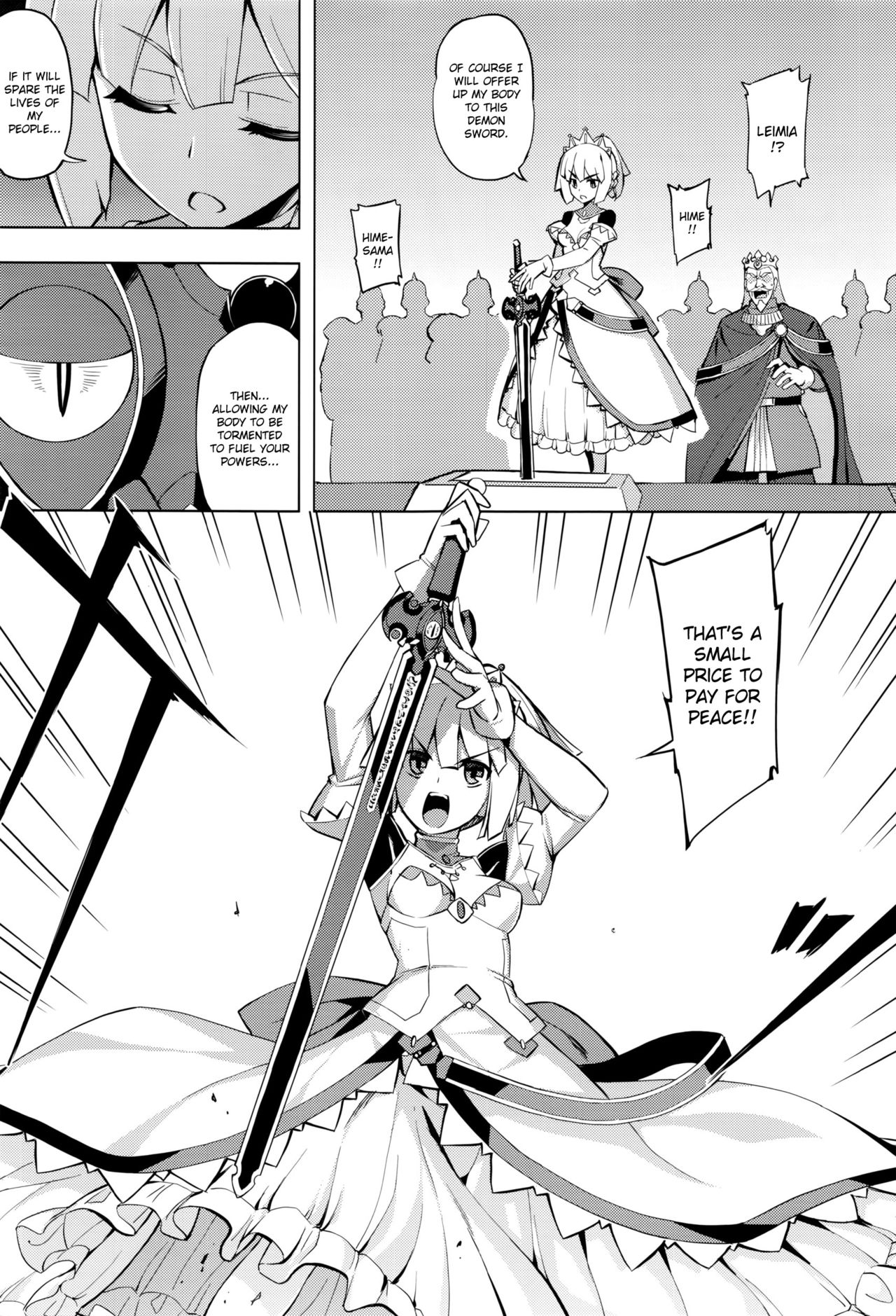 Maken no Kishi page 8 full