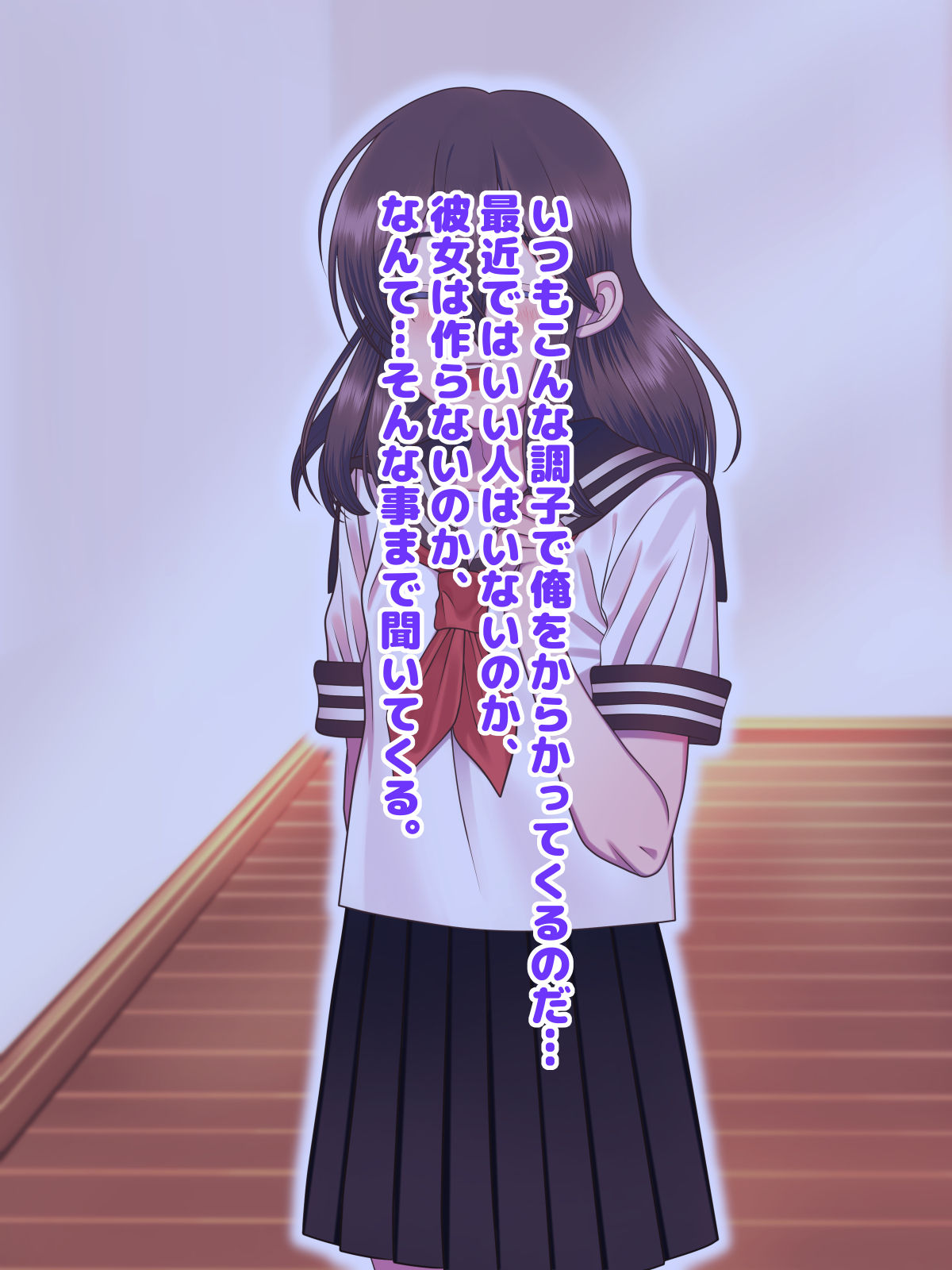 Fushikan~ Mesu Musuko to Papa page 5 full