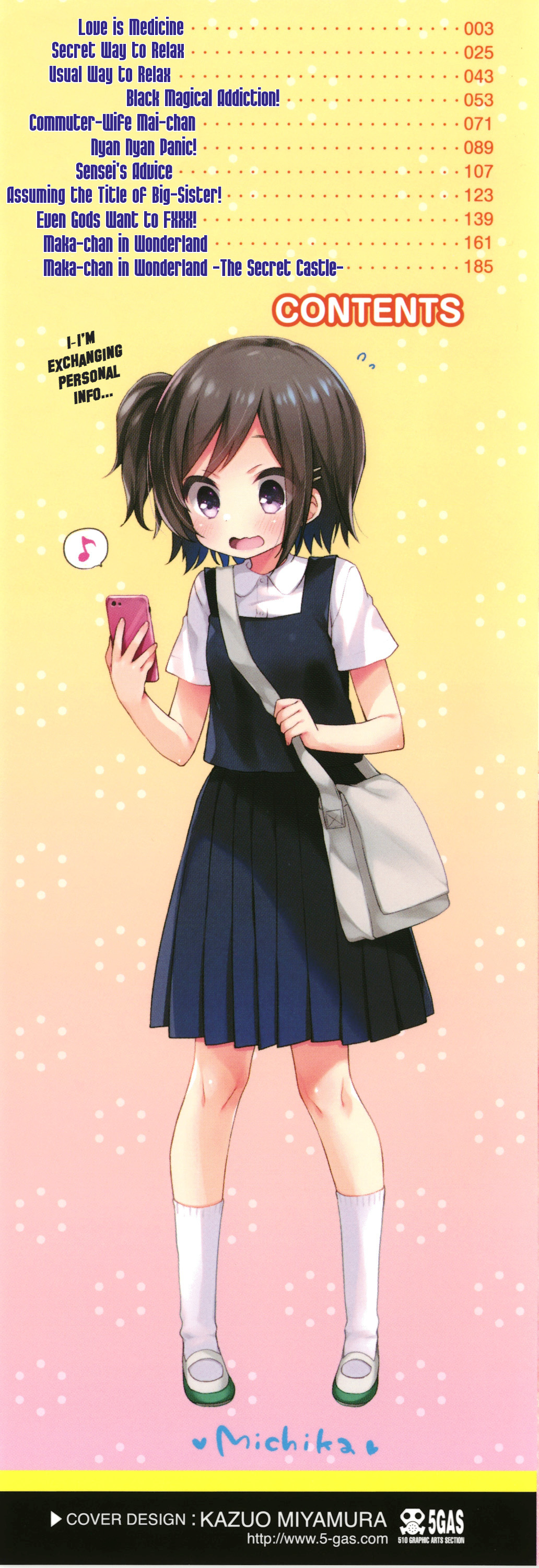 Toro Toro Muchuu | Melty Melty Ecstasy page 2 full