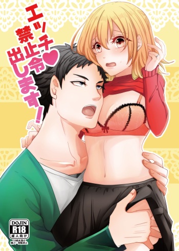Ecchi Kinshirei Dashimasu! cover