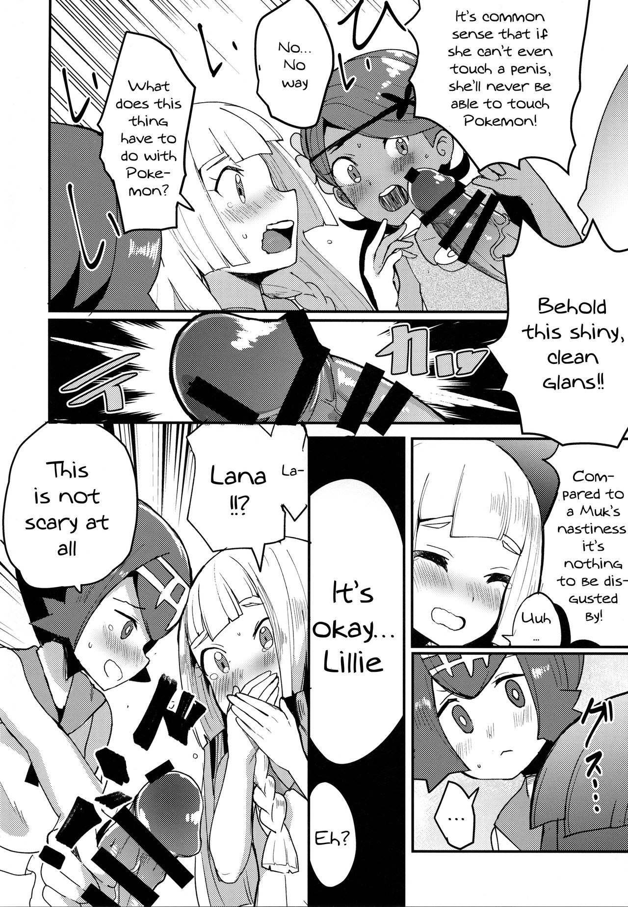 Lillie, ♥♥♥♥♥ o Kawaigatte agete ne | Lillie, Take Care of My XXXX For Me page 5 full