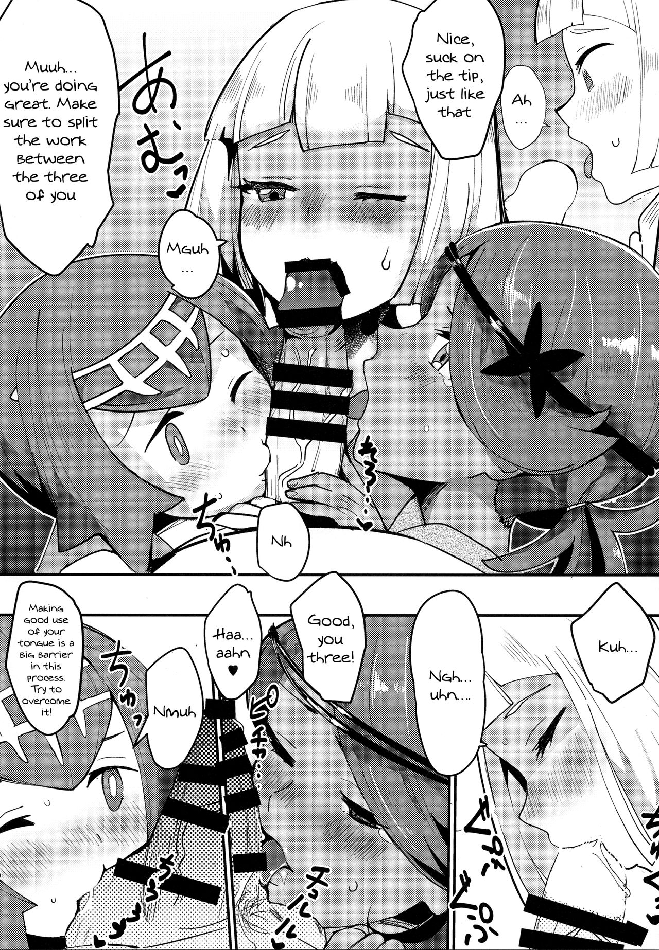 Lillie, ♥♥♥♥♥ o Kawaigatte agete ne | Lillie, Take Care of My XXXX For Me page 9 full