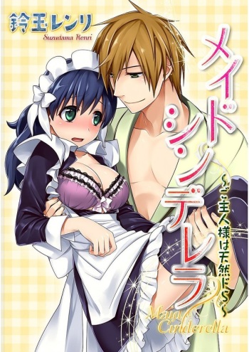 Maid Cinderella ~Goshujin-sama wa Tennen Do S~ cover