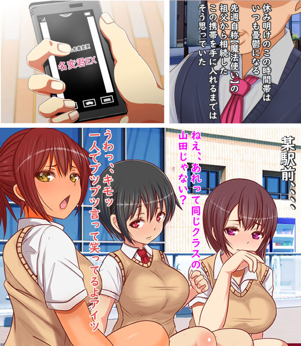 Don'na mono demo meigi henkō dekiru apuri o teniiretanode tameshi ni Gakuen'naka no joshi o ore meigi no onaho ni shite mita page 2 full