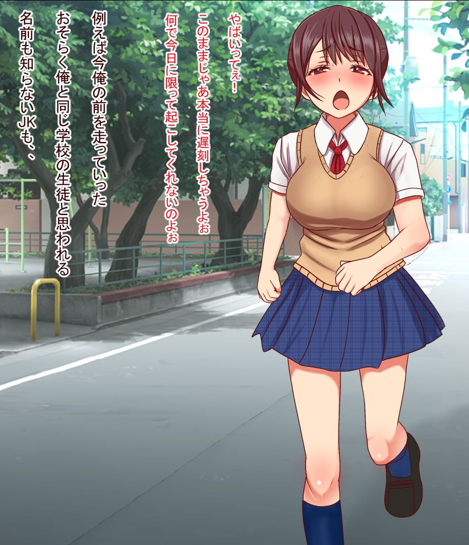 Don'na mono demo meigi henkō dekiru apuri o teniiretanode tameshi ni Gakuen'naka no joshi o ore meigi no onaho ni shite mita page 8 full