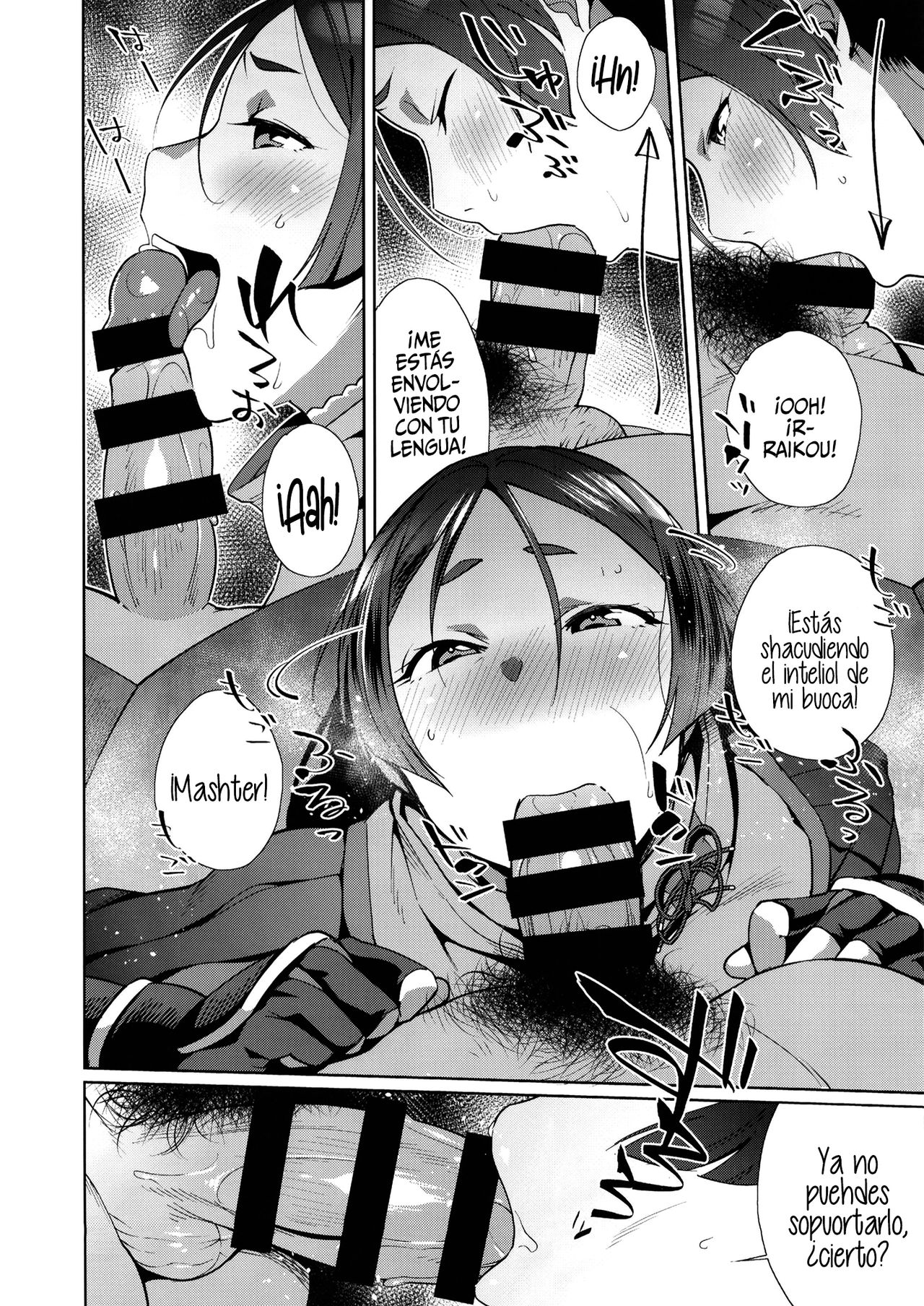 Raikou Sentimental page 5 full