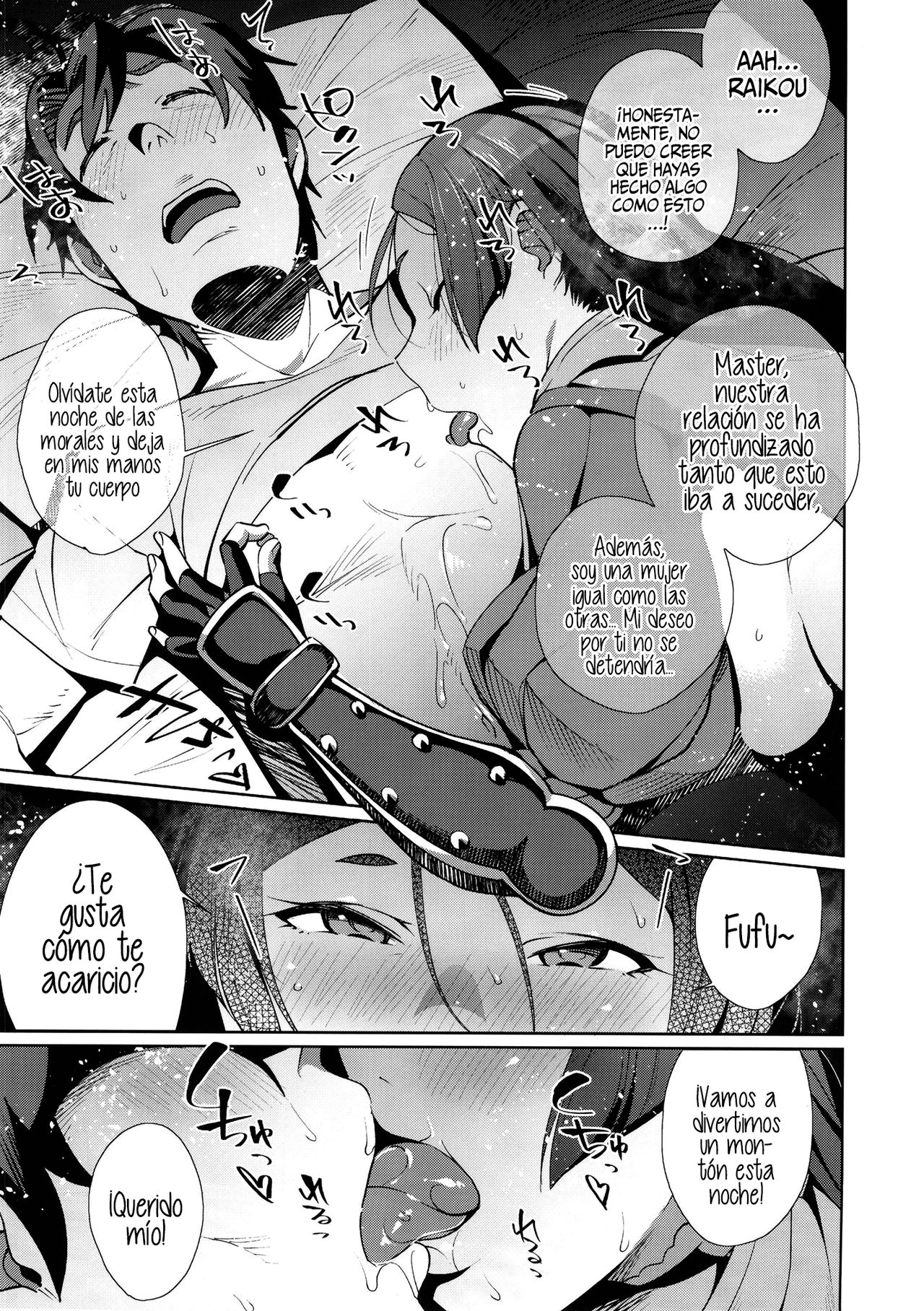 Raikou Sentimental page 8 full