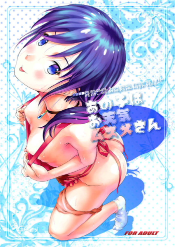 Anoko wa Otenki Musume-san cover