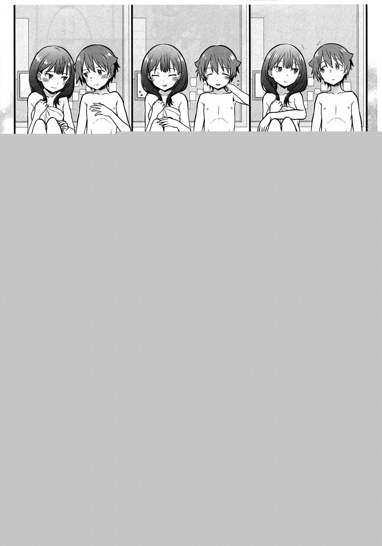 Kimi o Mitsumereba Zantei Copy-ban page 6 full