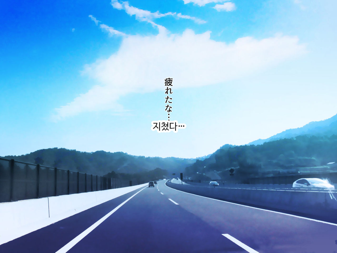 Inaka de Pakorou! | 시골에서 따먹자! page 2 full