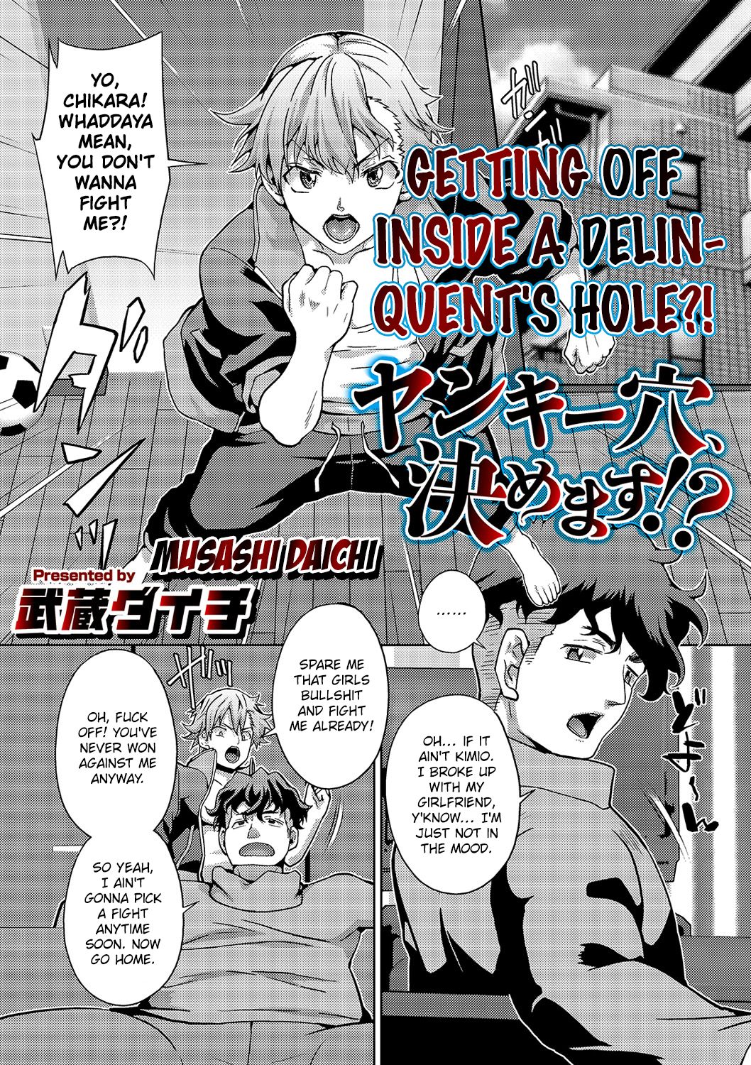 Getting Off Inside a Delinquent's Hole?! page 1 full