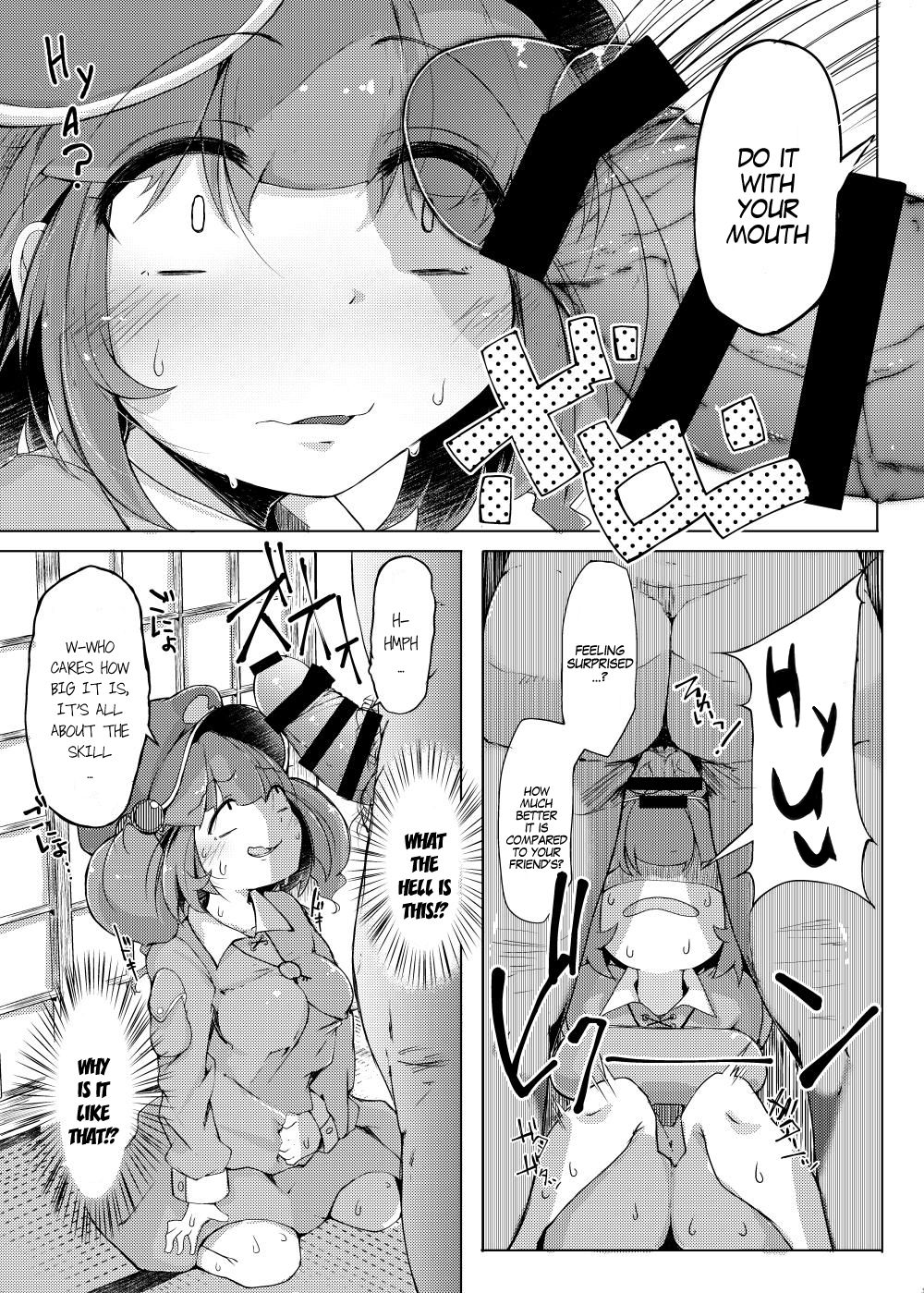 NTR ~Nitorare~ page 8 full