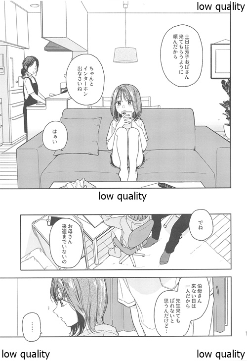 Orikou-san -Okawari- page 4 full