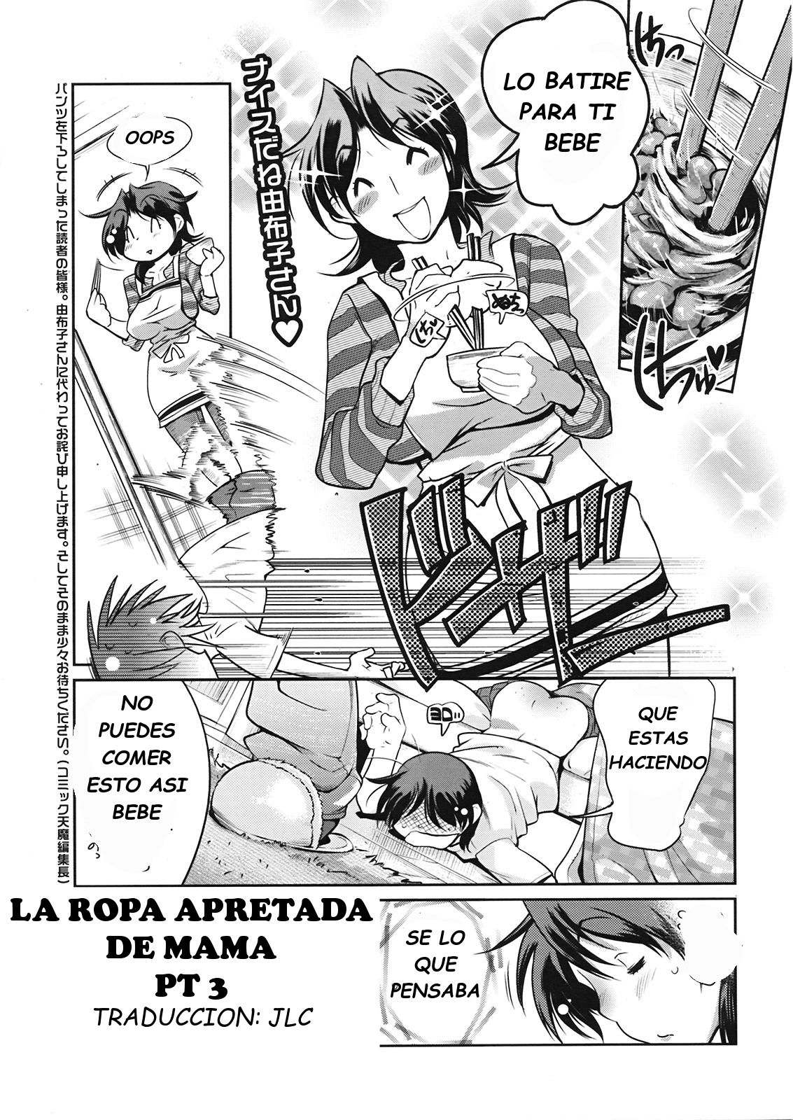 Muchi to ha Zai part.3 page 3 full
