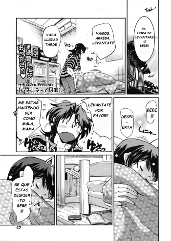 Muchi to ha Zai part.3 cover