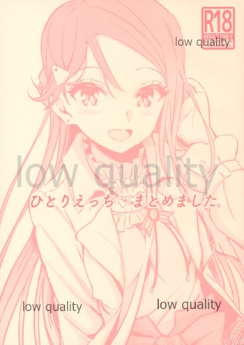 Hitori Ecchi Matomemashita cover