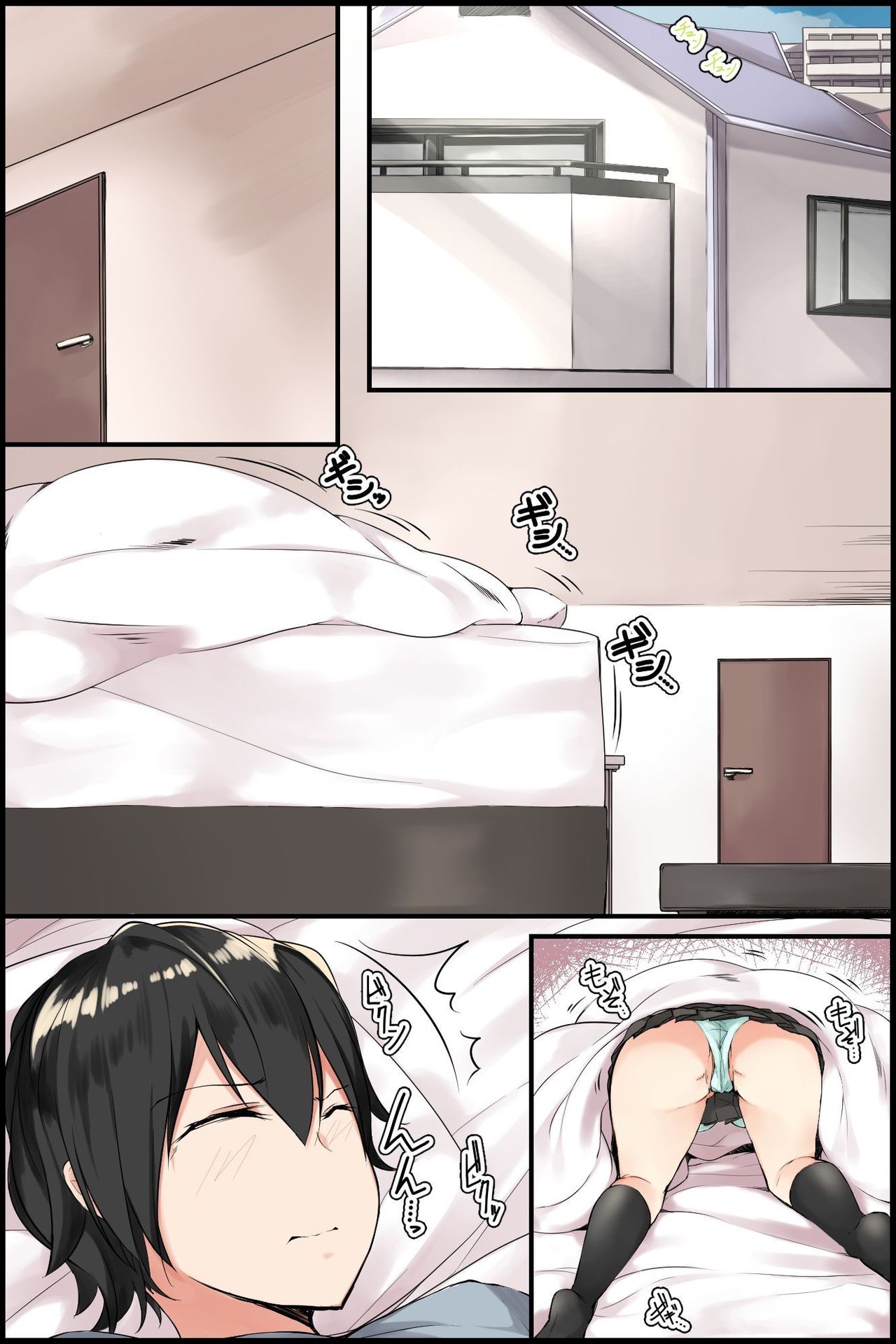 Senpai to Watashi ~ Bijin na Senpai to Tsundere Osananajimi ni Gouin ni Yararechaimashita. page 4 full