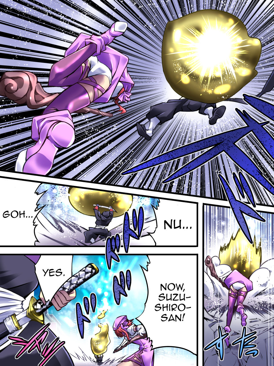 Superheroine Yuukai Ryoujoku VII - Superheroine in Distress - Kunoichi Suzushiro II page 4 full