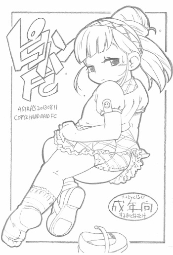 Pikohan FC cover