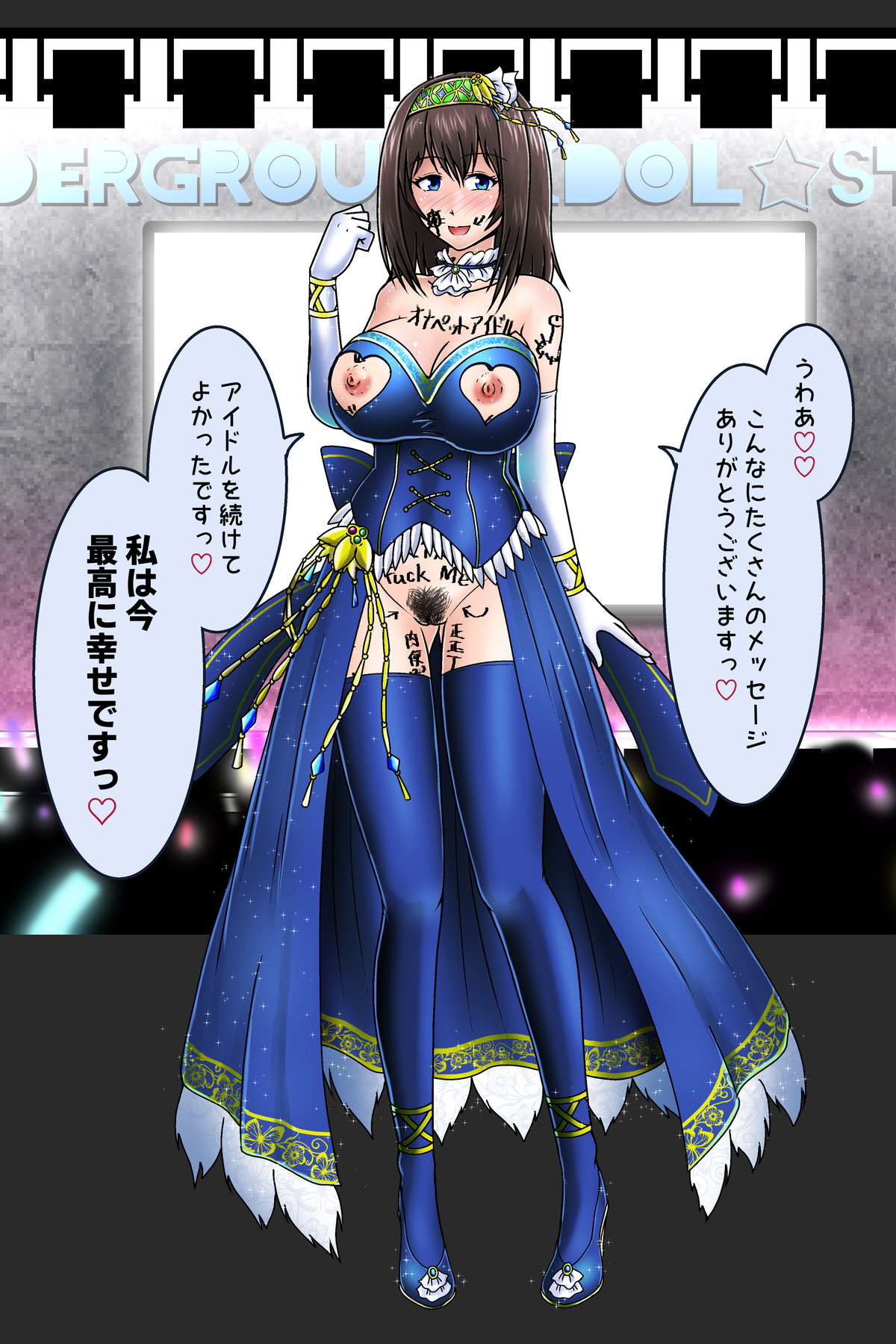 Saimin Strip - Sagisawa Fumika page 9 full