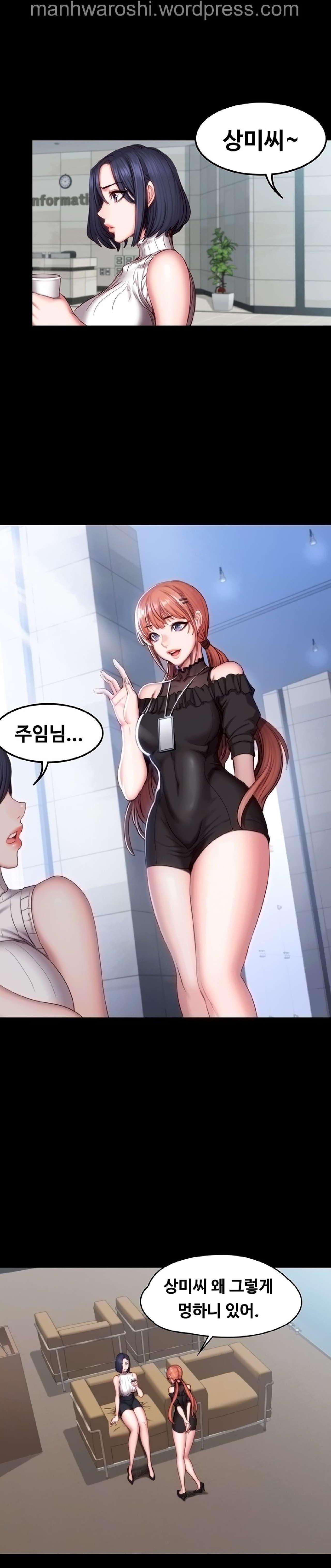 FITNESS Ch.49 page 10 full