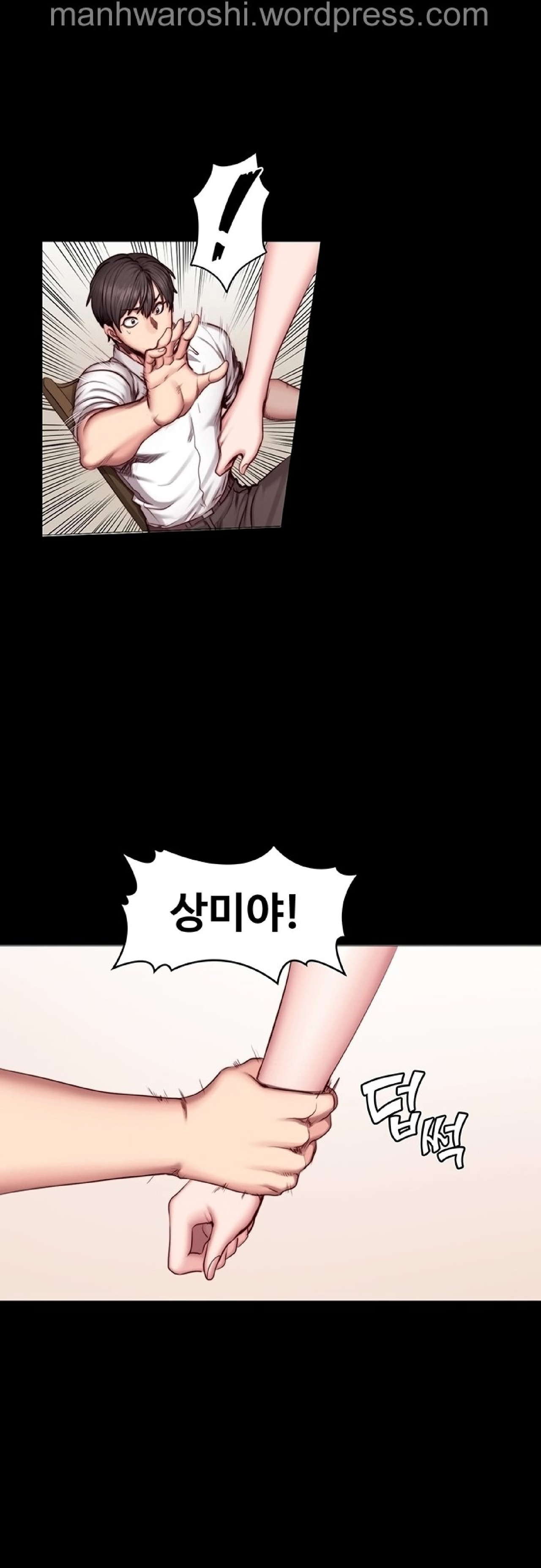 FITNESS Ch.49 page 5 full