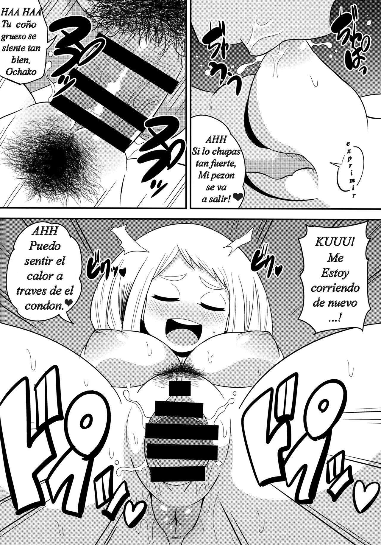 Ochako Bitch Academia page 5 full