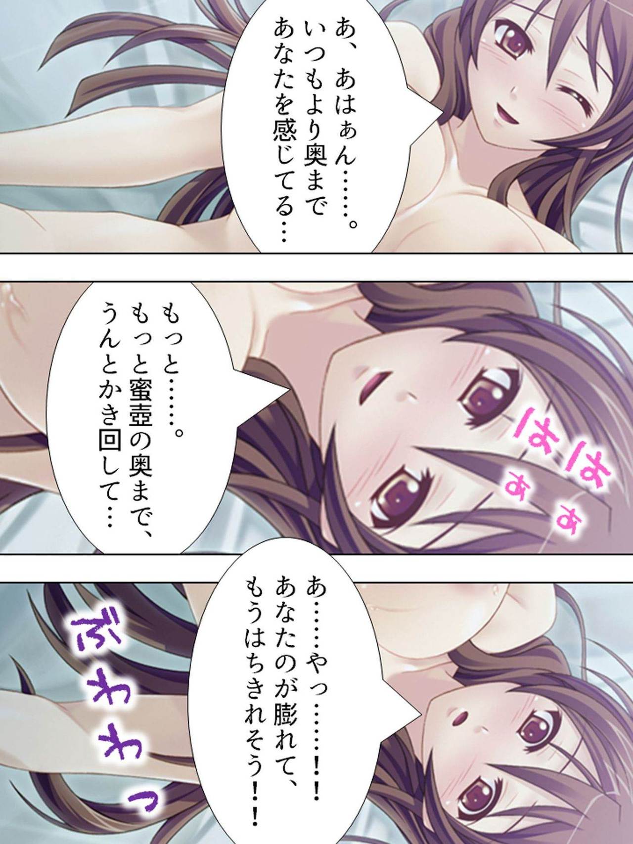Wakaokusama wa AV Joyuu ~Bitch de Mizugi de Ero Shugyou!?~ Vol. 1 page 8 full