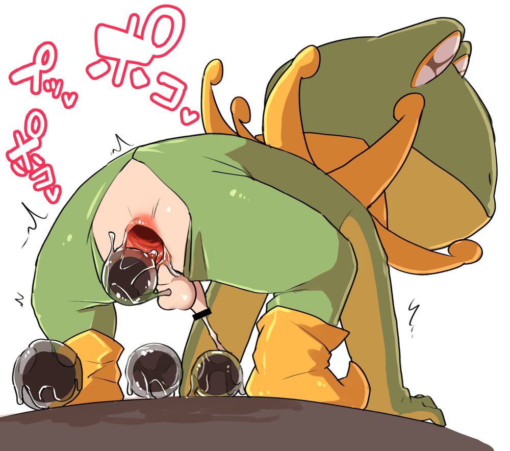 Manmosu Marimo - Final Fantasy XIV page 8 full