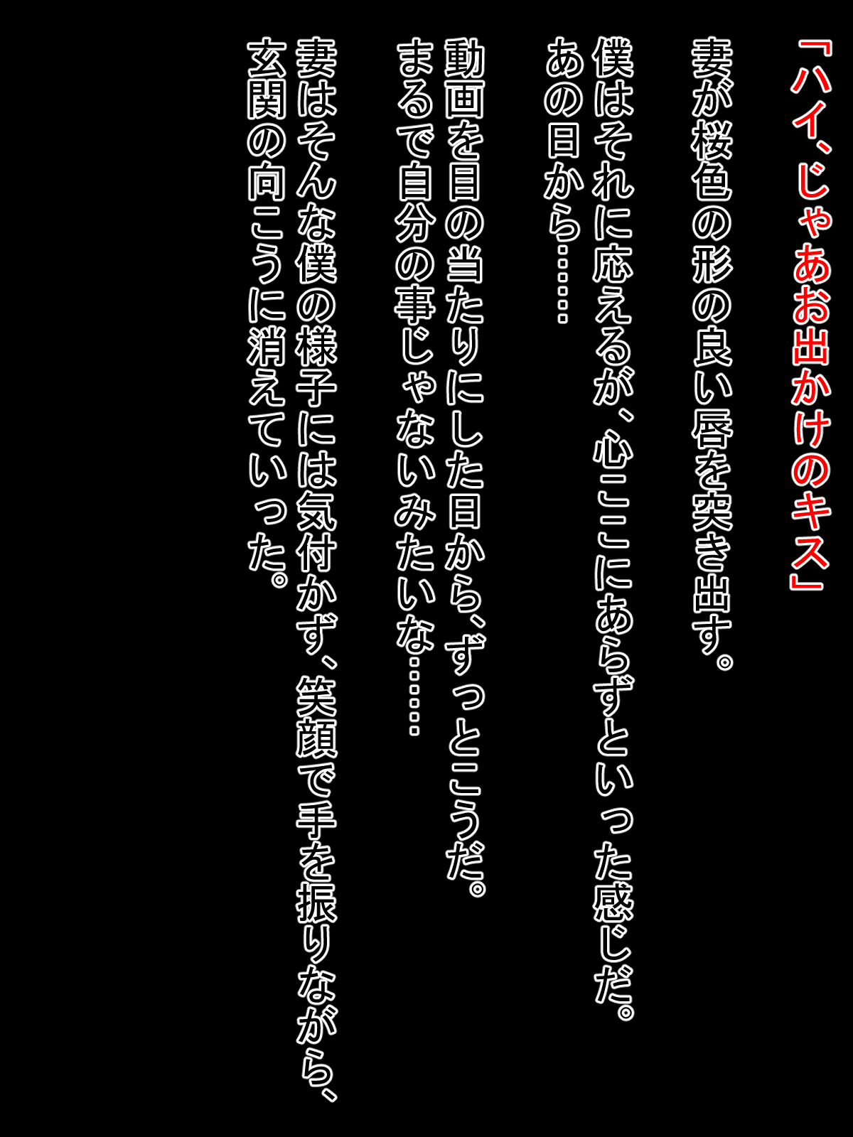Tsuma to Seito-tachi no Kinen Douga ~Bosei no Tsuyoi Kanojo to Sukebe na ○ki-domo~ Kouhen page 5 full