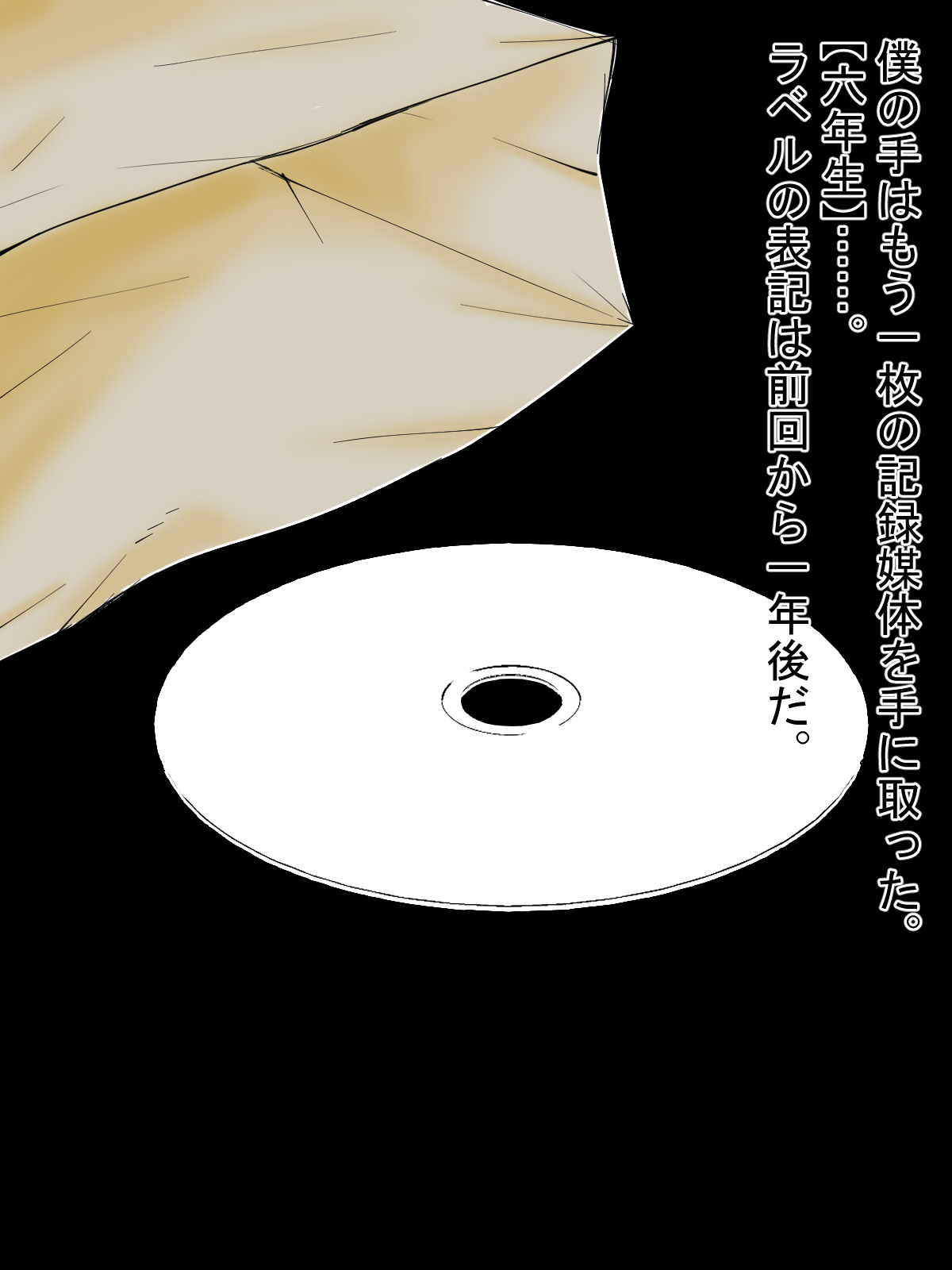 Tsuma to Seito-tachi no Kinen Douga ~Bosei no Tsuyoi Kanojo to Sukebe na ○ki-domo~ Kouhen page 8 full