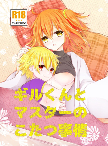 Gil-kun to Master no Kotatsu Jijou cover