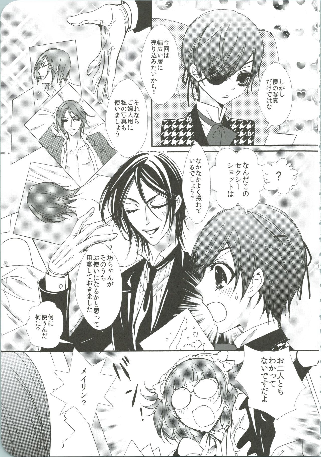 Sweet DECO page 10 full