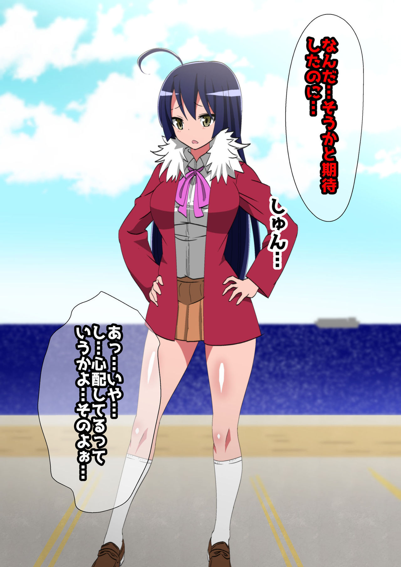 Damasare Onna no Isshou page 3 full