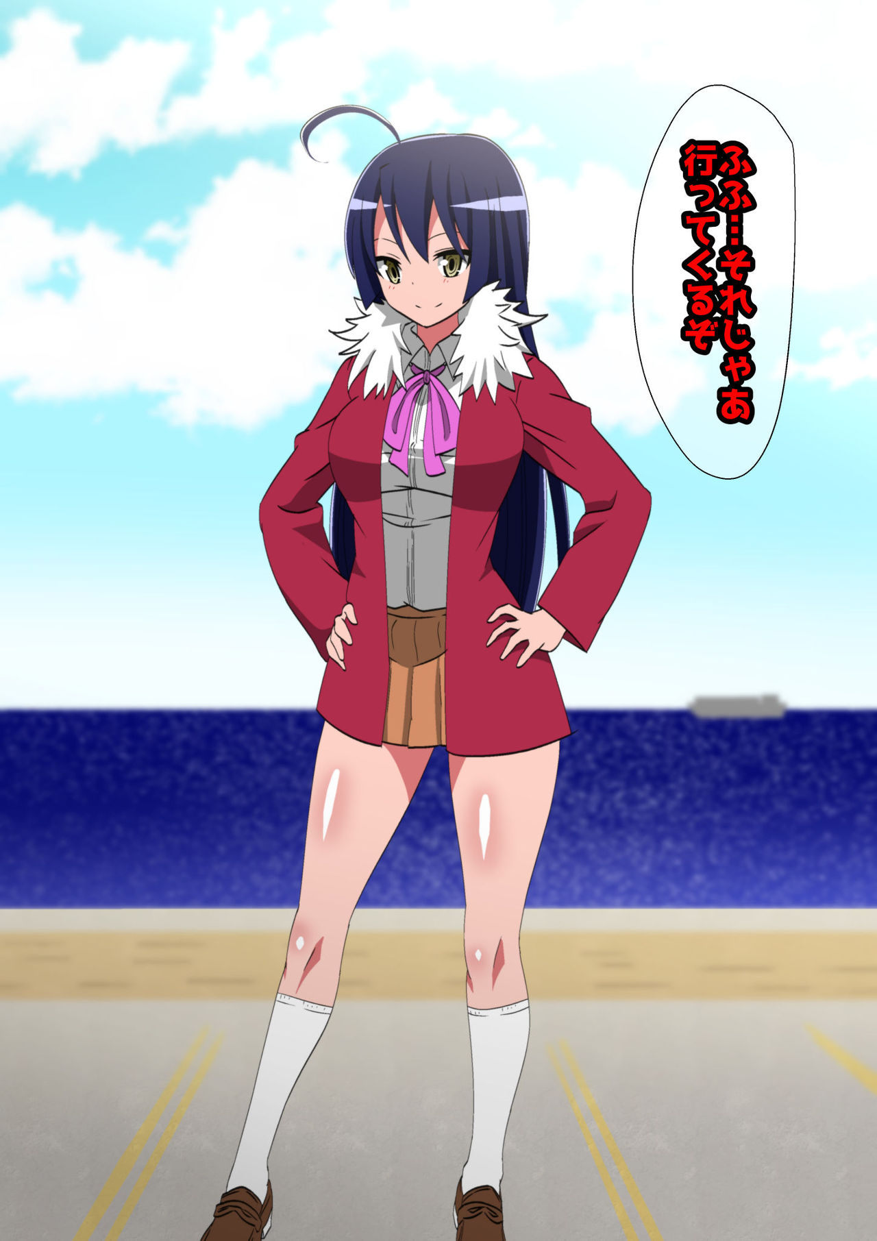 Damasare Onna no Isshou page 5 full