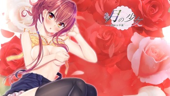 Tsuki no Shoujo ―-Bishoujo Gakuen 2 ― cover