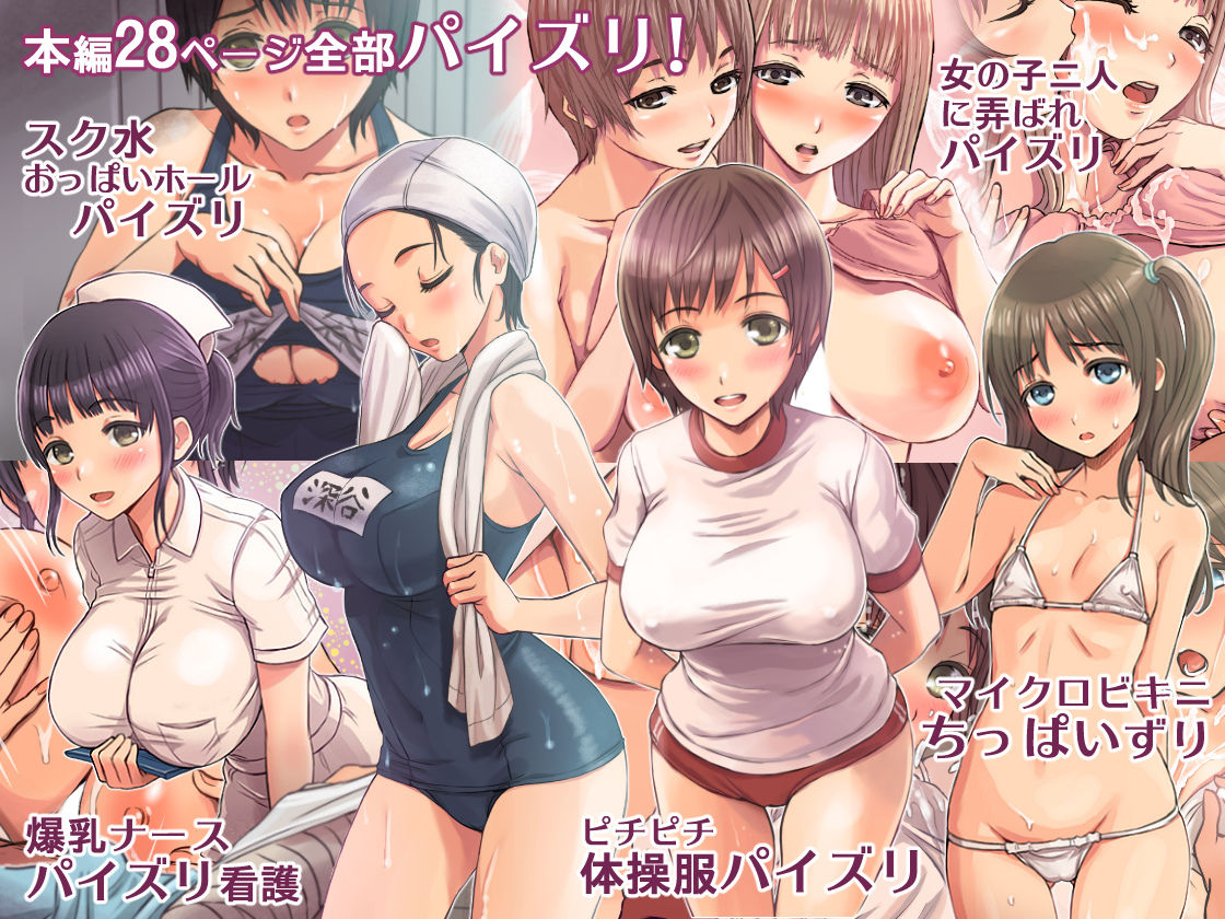 Artist - Honnouchi Honoji page 10 full