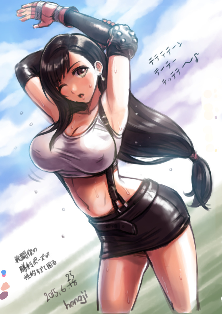 Artist - Honnouchi Honoji page 3 full