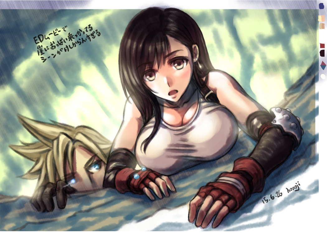 Artist - Honnouchi Honoji page 4 full