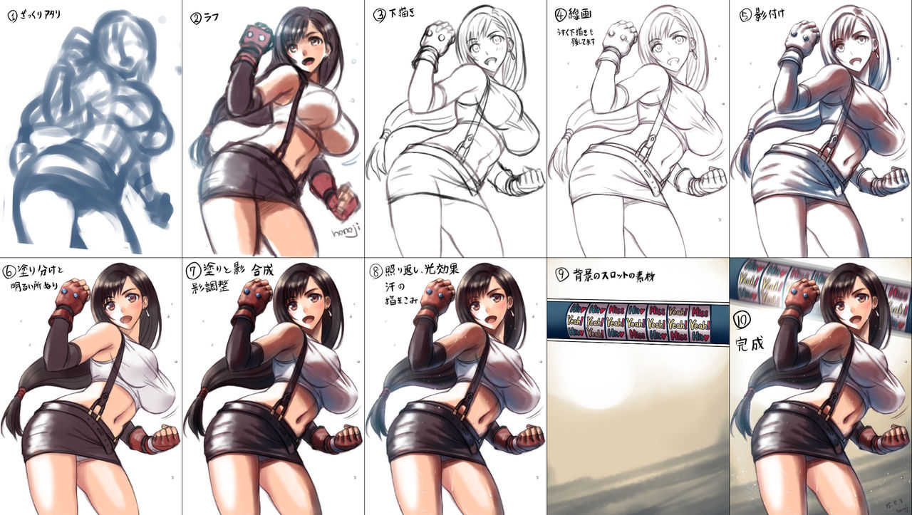 Artist - Honnouchi Honoji page 5 full