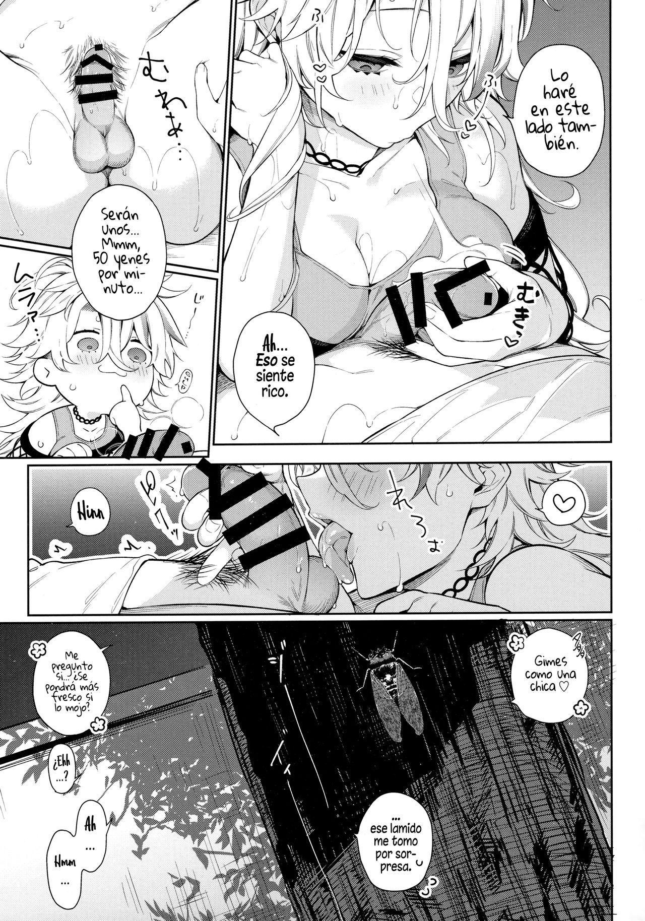 Chikyuu ga Achuachu dakara Kanojo ga Chintama o Fuufuu Shite Kureru Hon | Hace Tanto Calor Que Mi Novia Tiene Que Soplarme Allí Abajo page 5 full