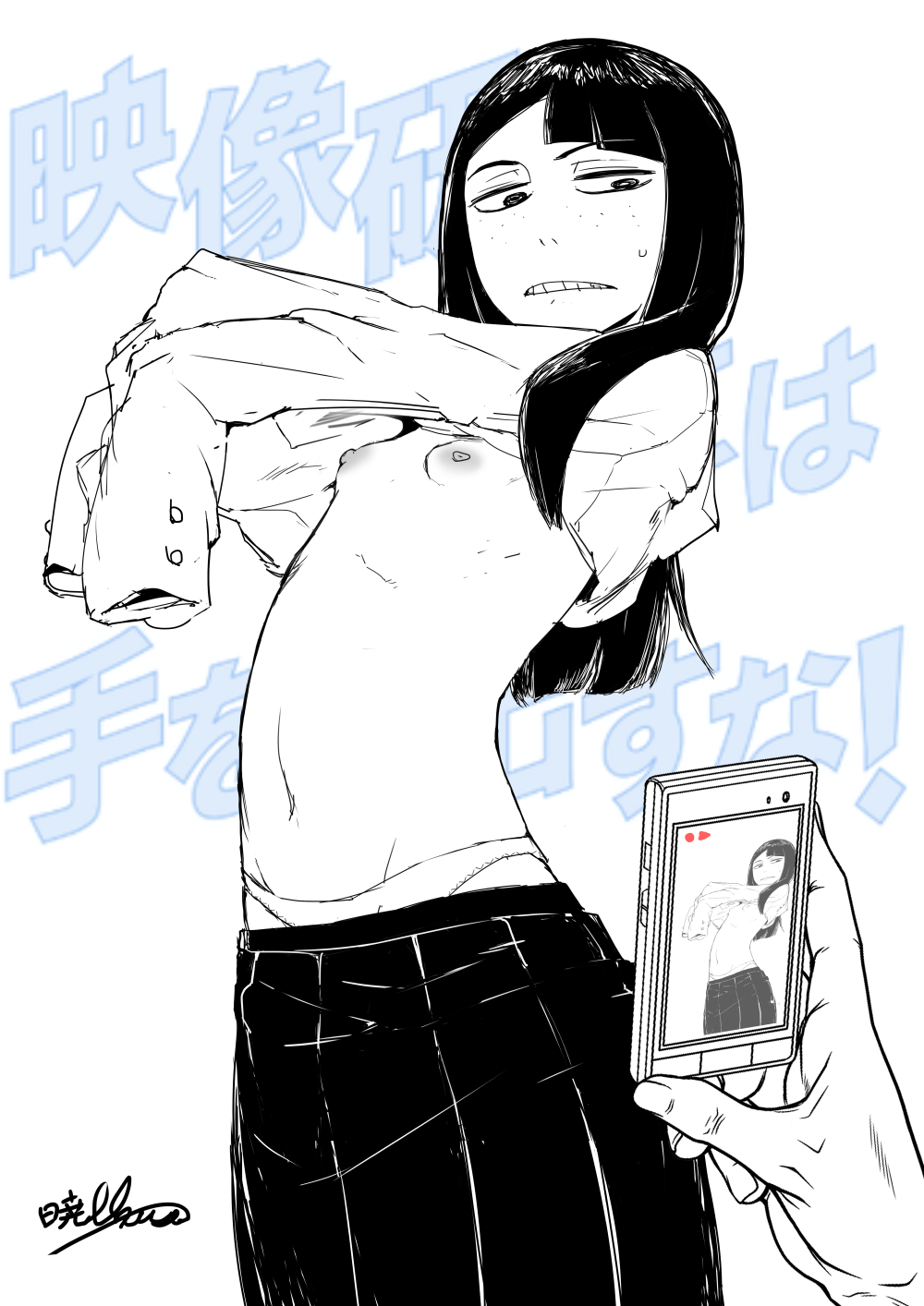 Keep Your Hands Off Eizouken! page 6 full